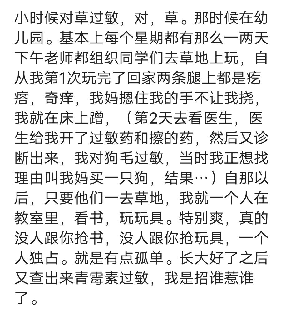 How painful it is for people with allergies, the smell of celery makes