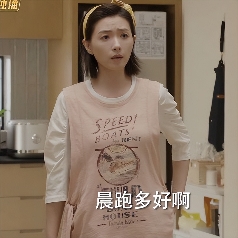 Lady's Character Episode 32: Yao Wei is actively preparing for ...