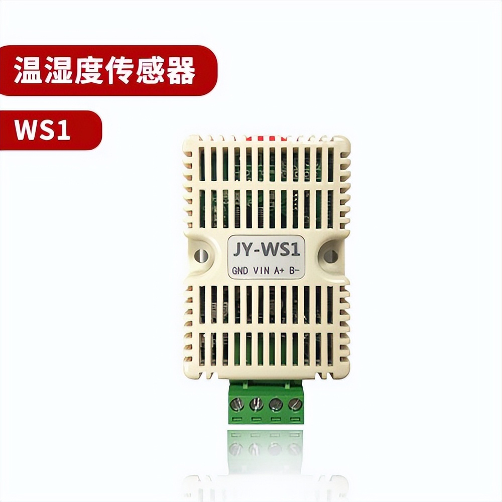 How to choose the right temperature and humidity sensor iMedia