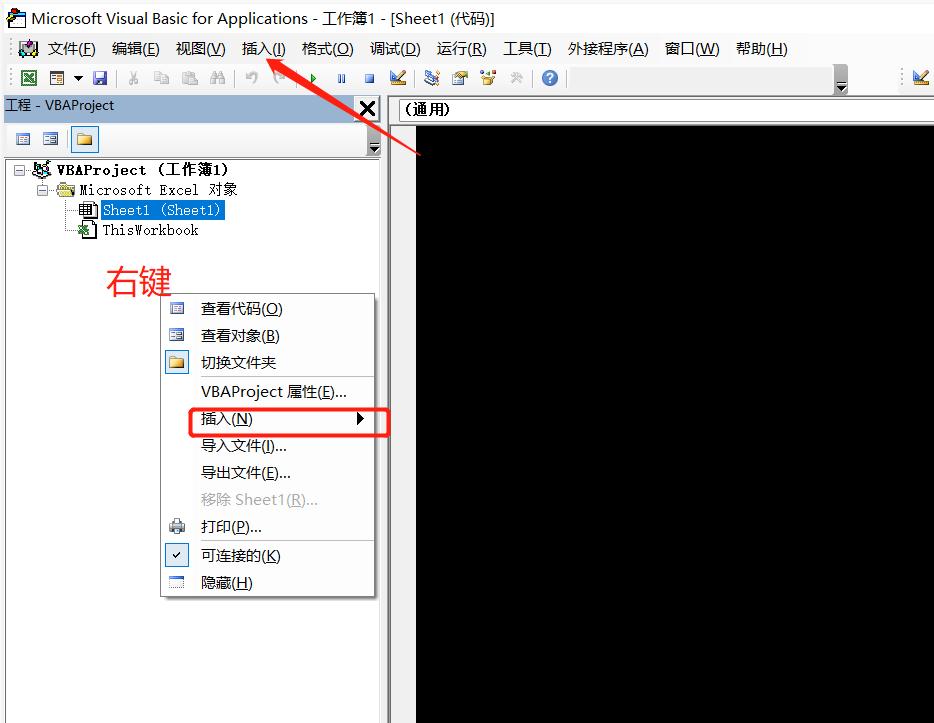 Run VBA code in Excel sheet - iNEWS