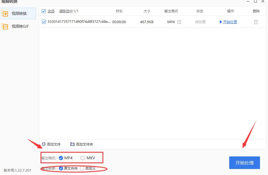 How to convert flv format to mp4?Teach you several ways to convert