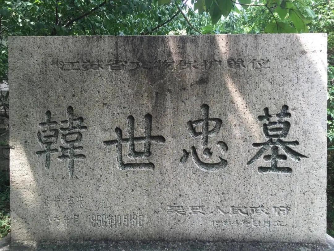 Why didn't Han Shizhong save Yue Fei, and how did Han Shizhong die in ...