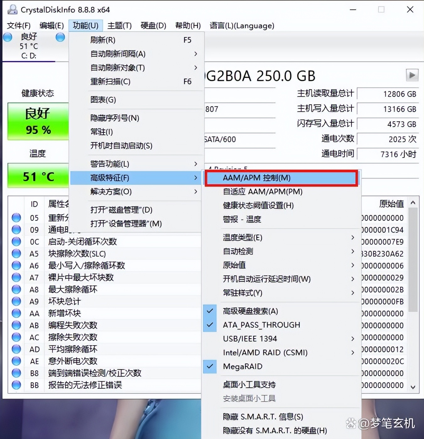 Windows system solid state + mechanical dual hard disk_The reason and solution of the mechanical