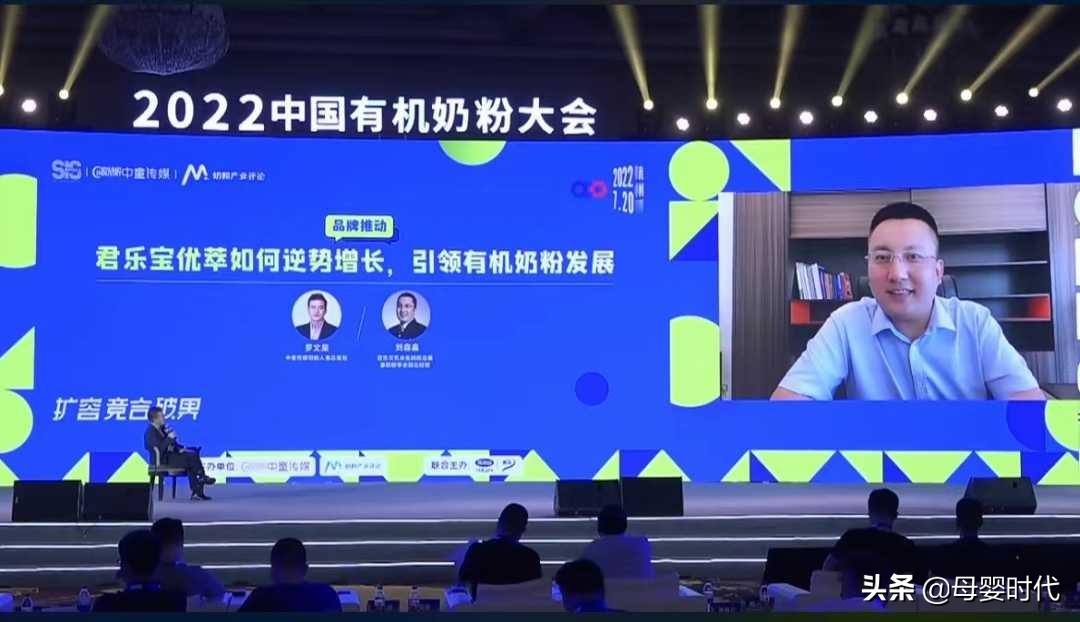 Contrarian growth!Junlebao milk powder sales growth rate reached 40 in the second quarter iNEWS