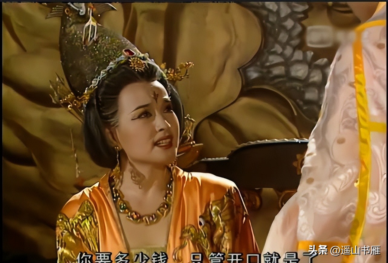 Xue Huaiyi, the first