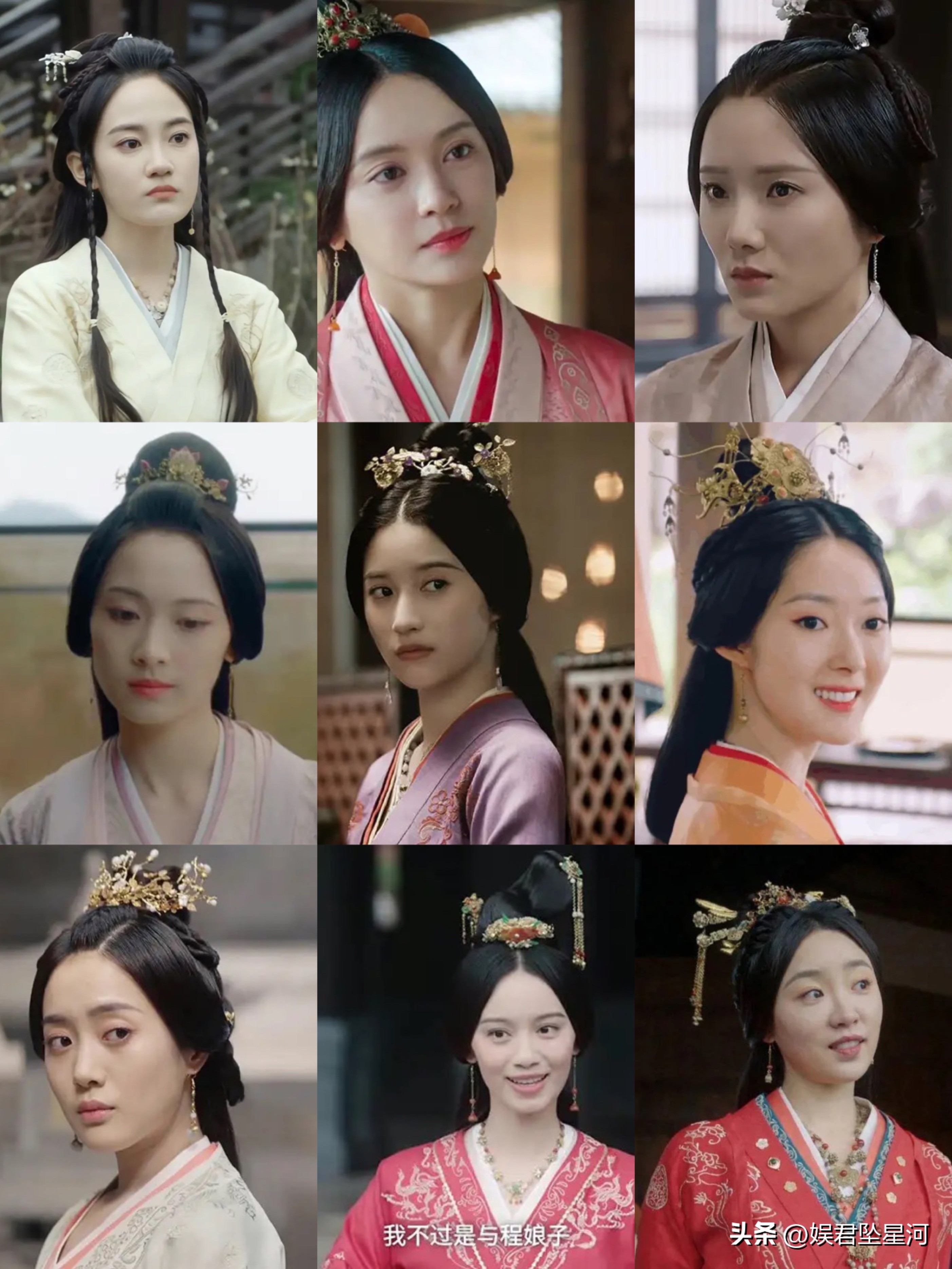 How many beauties have been sealed by Xinghan's splendid ugly hairstyle ...
