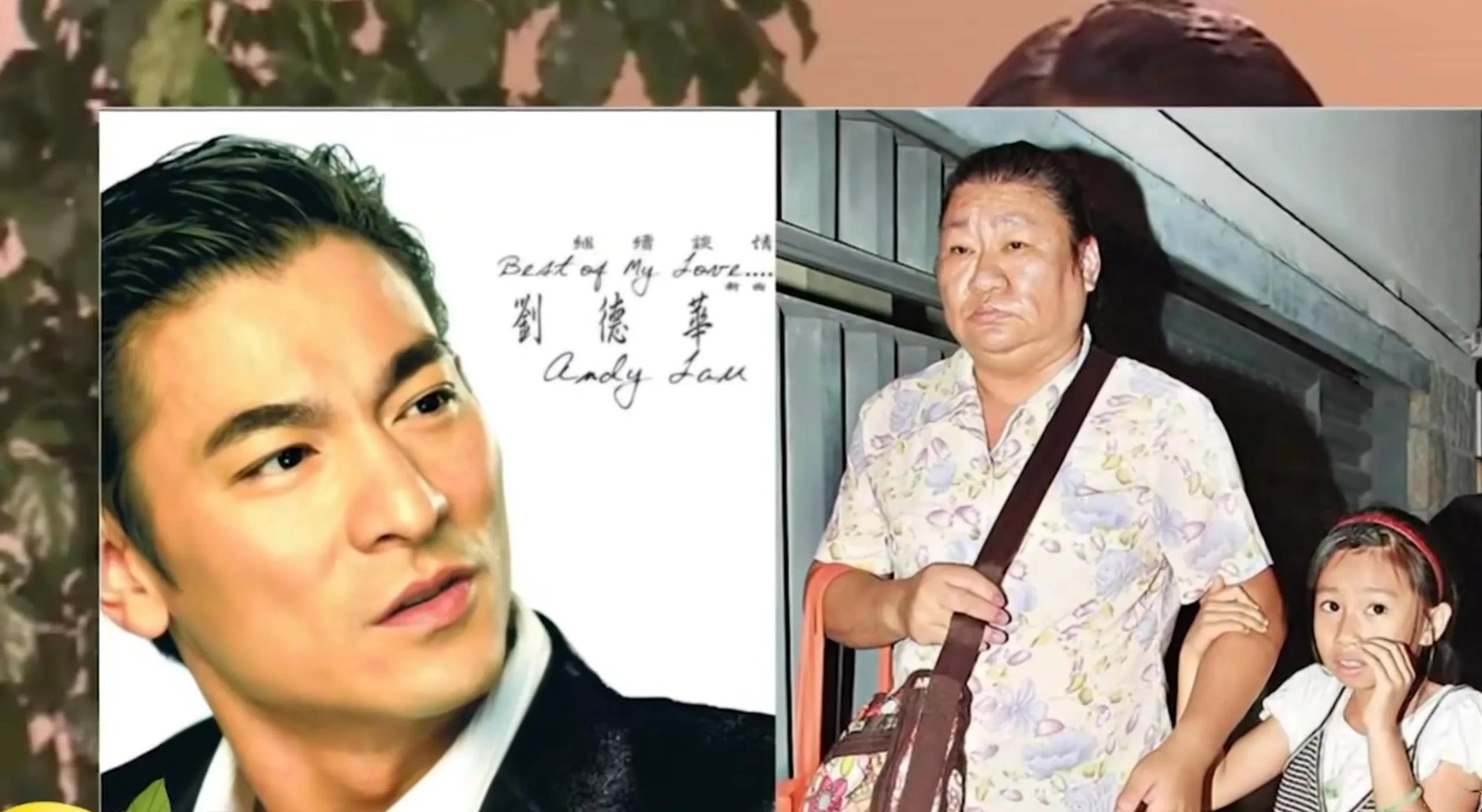 Andy Lau's sister lives by begging, but her younger brother Liu Desheng ...