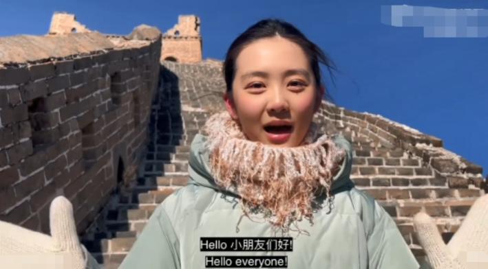 Huang Duoduo climbed the Great Wall, was twisted and twisted, and Wang ...