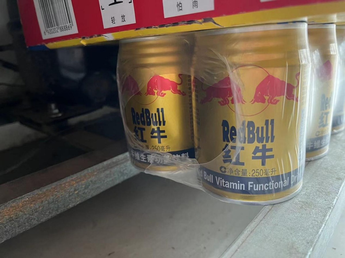China Red Bull banned from production and sales? Staff Response