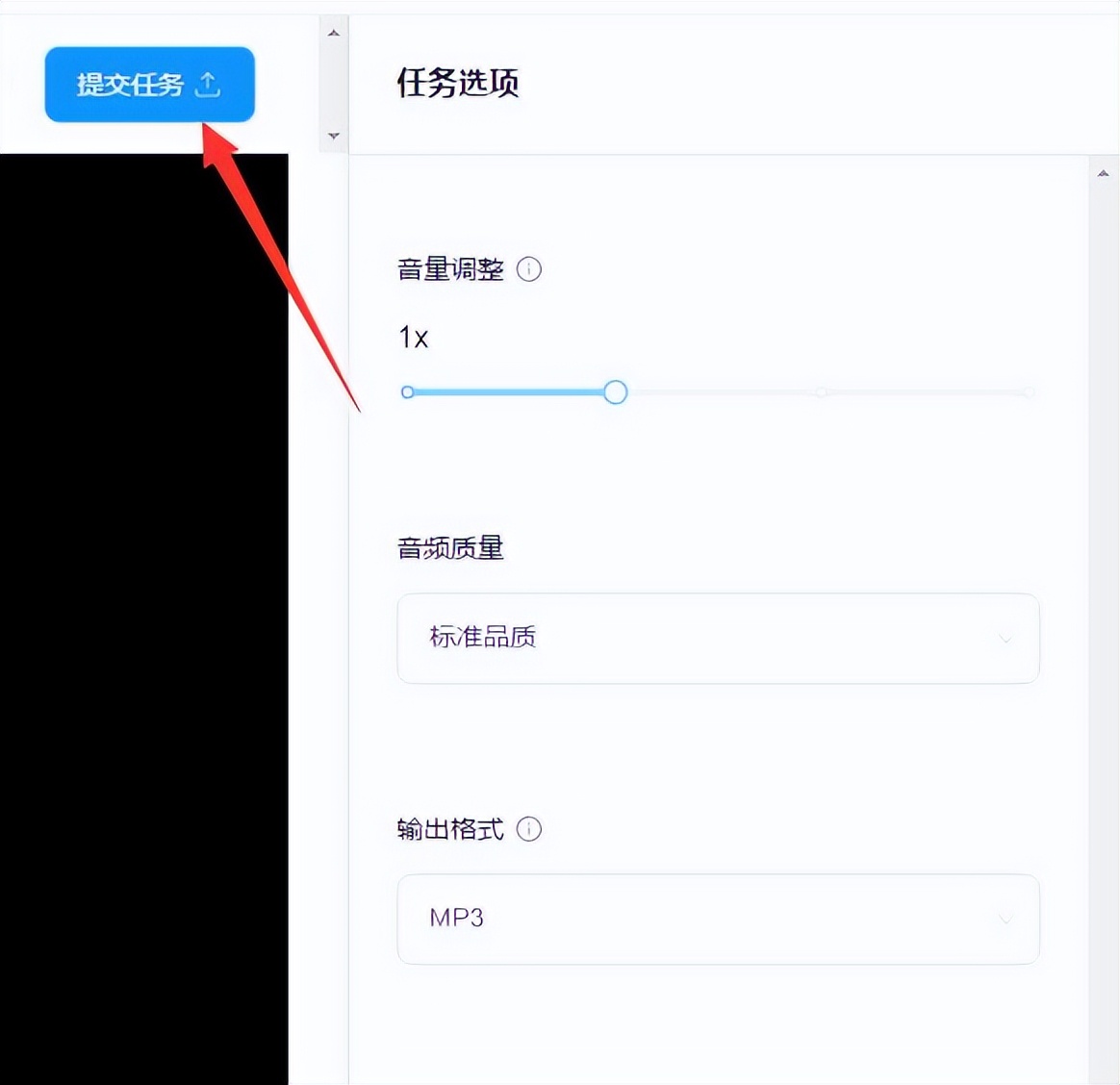 Saixiao: Use the cloud cat transcoding tool to extract the voice ...