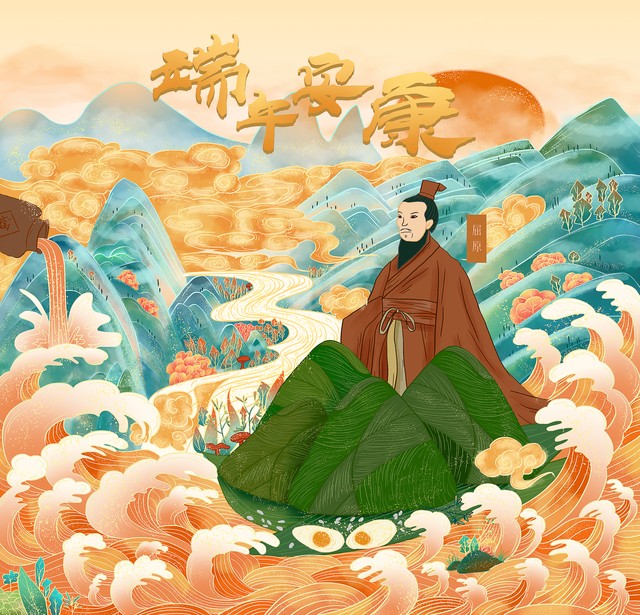 qu-yuan-s-li-sao-is-known-as-the-swan-song-of-historians-but-how-to-explain-the-word-li