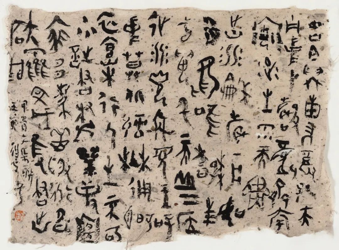 Wei Zheng wrote oracle bone inscriptions (with commentary) - iMedia