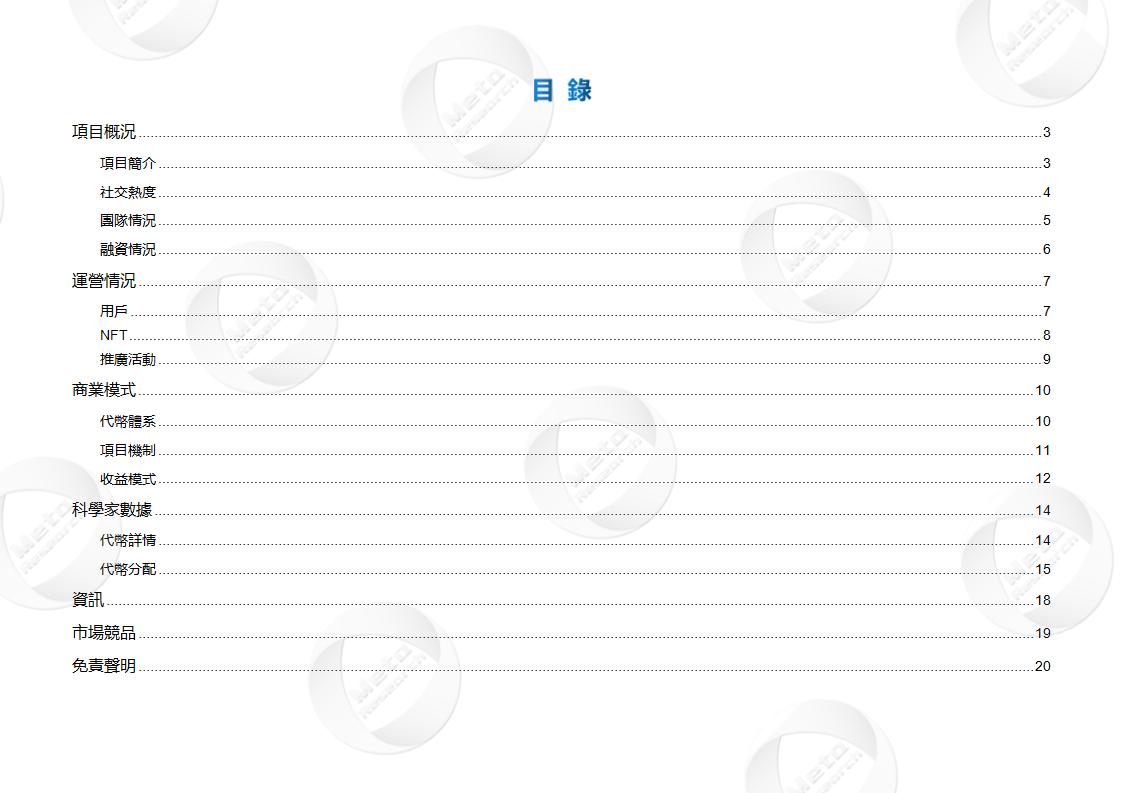 The gathering place of top artists NFT art trading platform SuperRare iNEWS