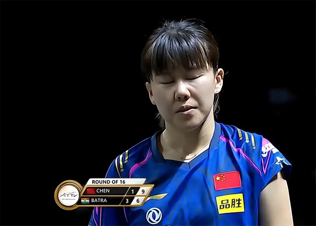 Why did Chen Xingtong lose in the first round of the Table Tennis Asian