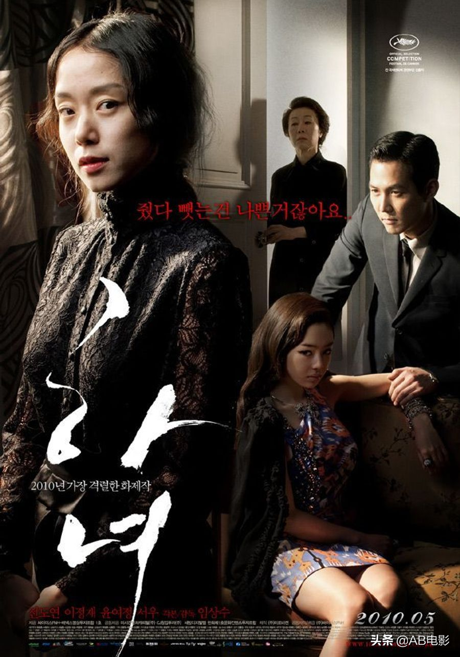 Selected inventory of 18 "Korean Rrated movies" Kang Hanna and Gong Liu have starred in iMedia