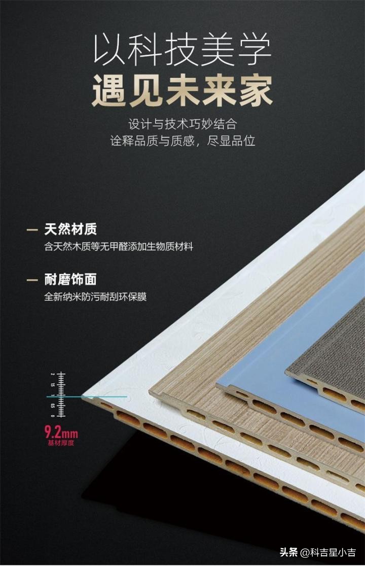 How much does it cost to decorate a 100squaremeter carbon crystal