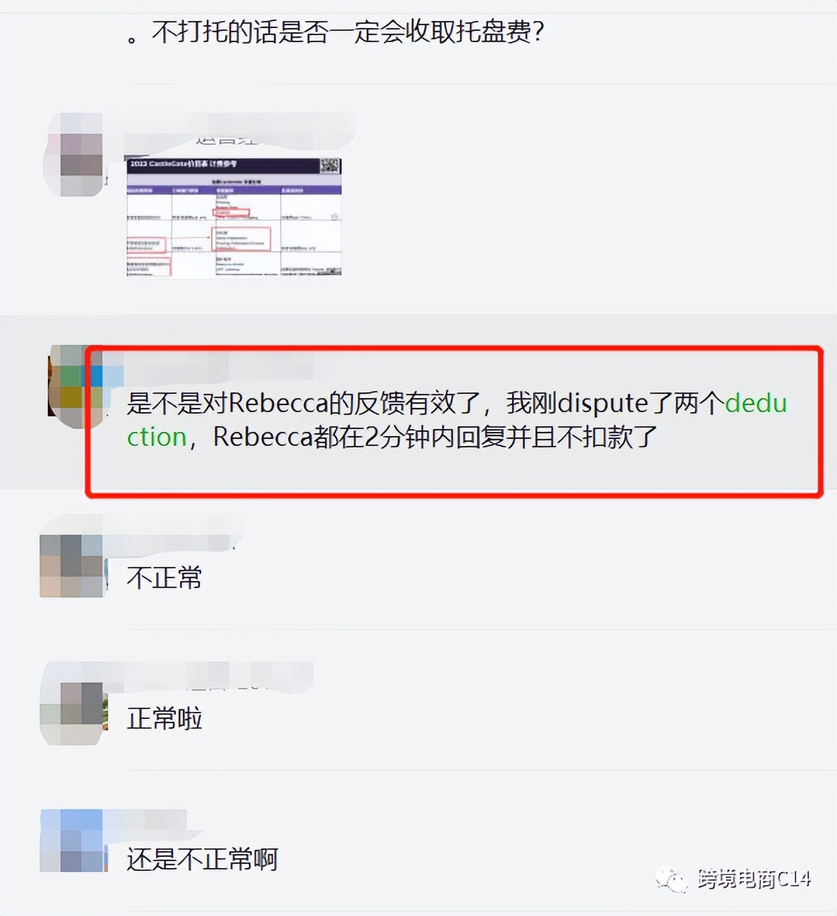 Wayfair charged too much? Lots to appeal back! iMedia