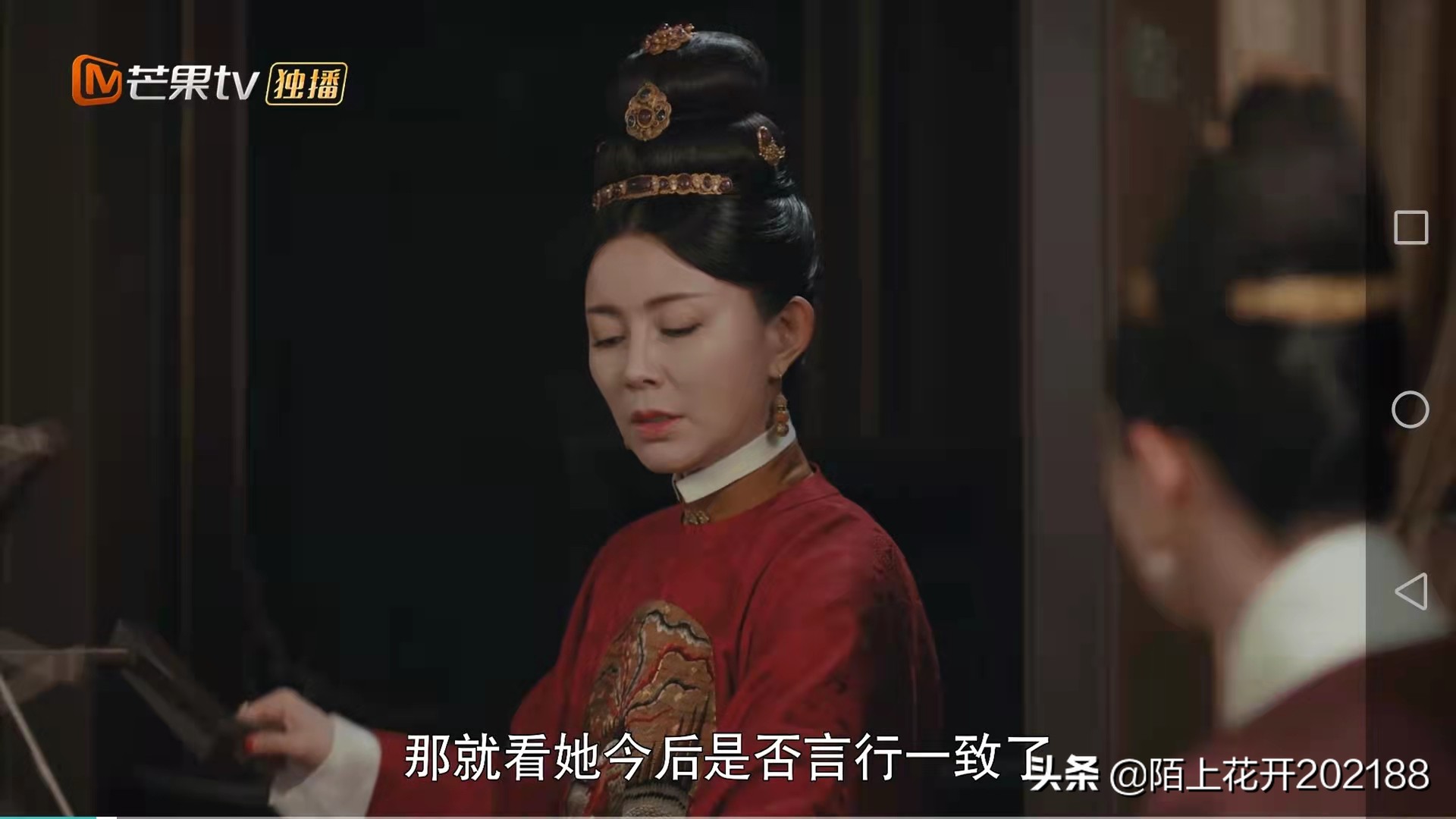 Wu Jinyan's new drama 