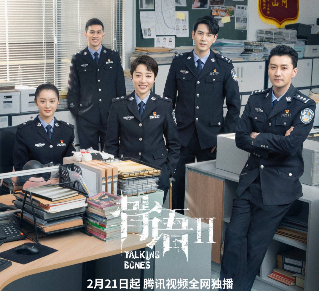 CCTV named 4 finalized dramas: 1 suspenseful, 3 emotional dramas, Zhao ...