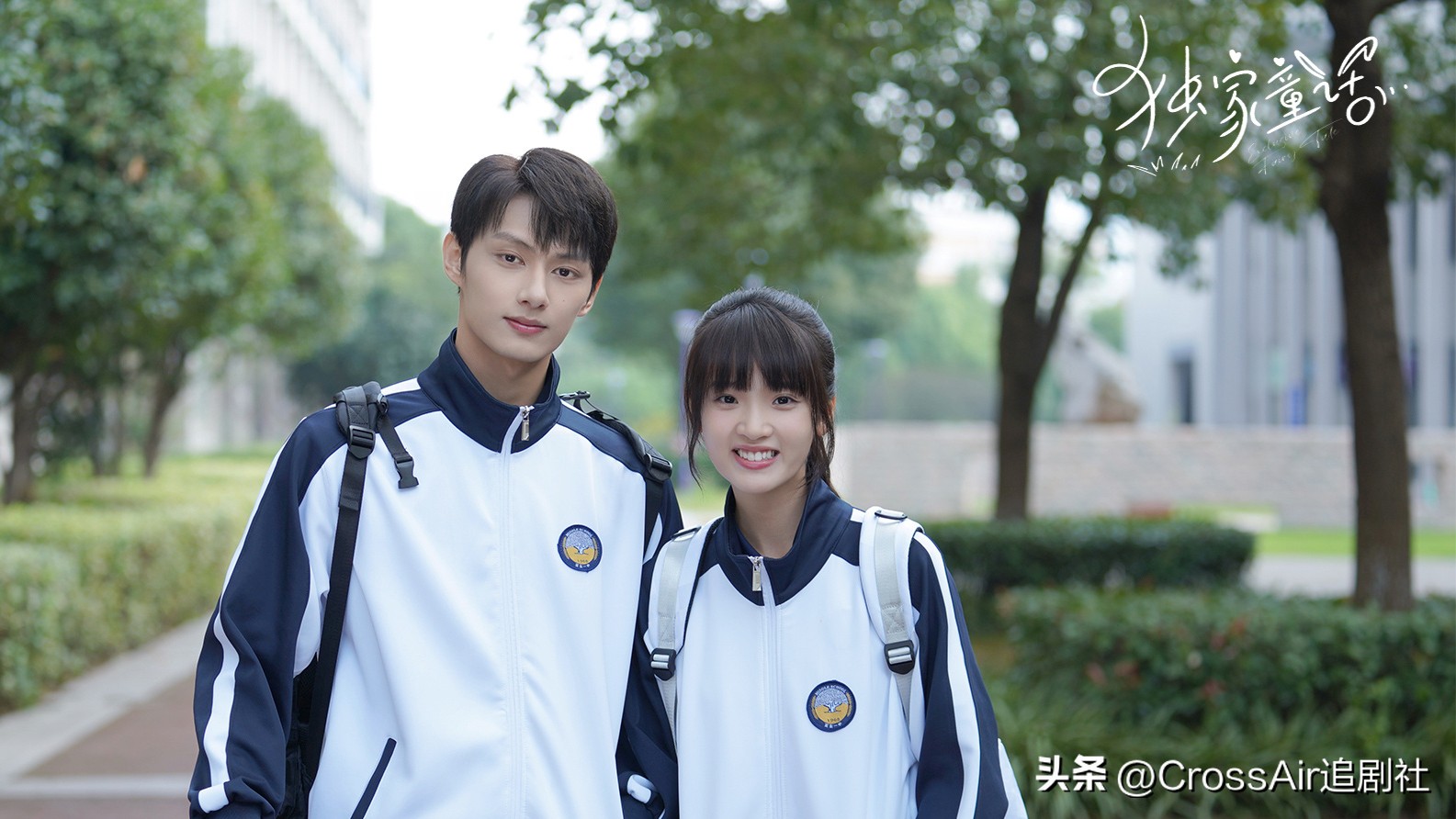 Wen Junhui and Zhang Miaoyi's hot drama 