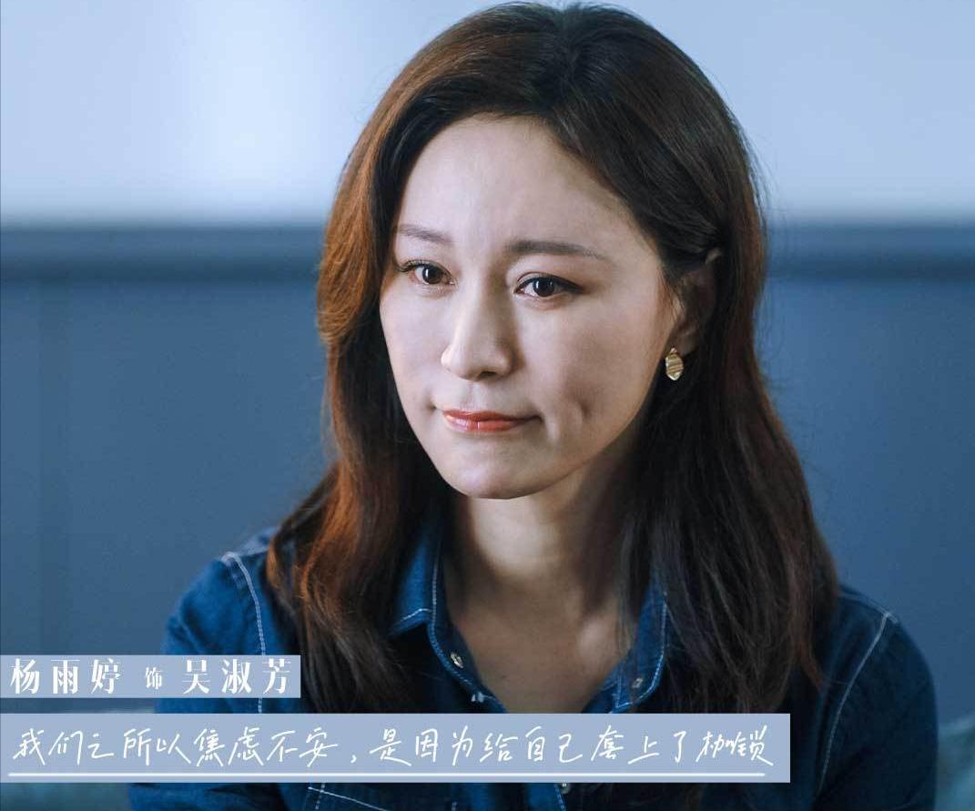 A good conscience drama destroyed by the ending "Female Psychologist
