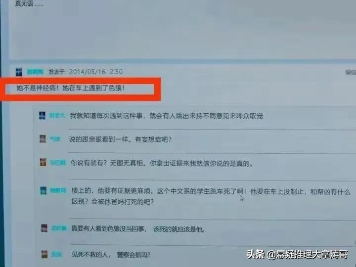 The ending of "The Beginning" seems to be unfinished, and Wang Mengmeng ...