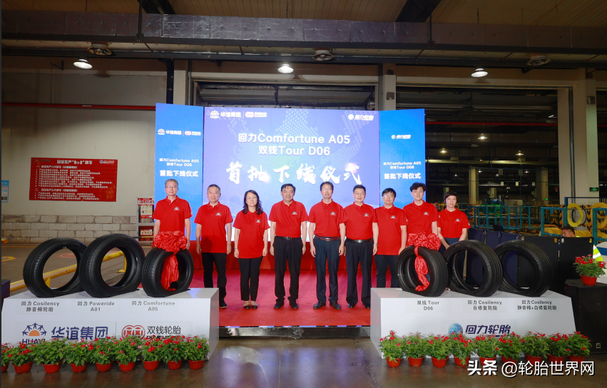 New products of tire manufacturers, offline - iNEWS