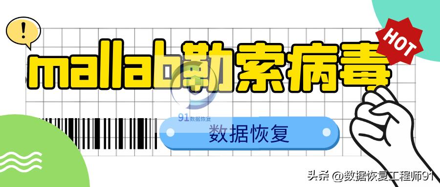 How to deal with [[MyFile@waifu.club]].wis ransomware data - iMedia