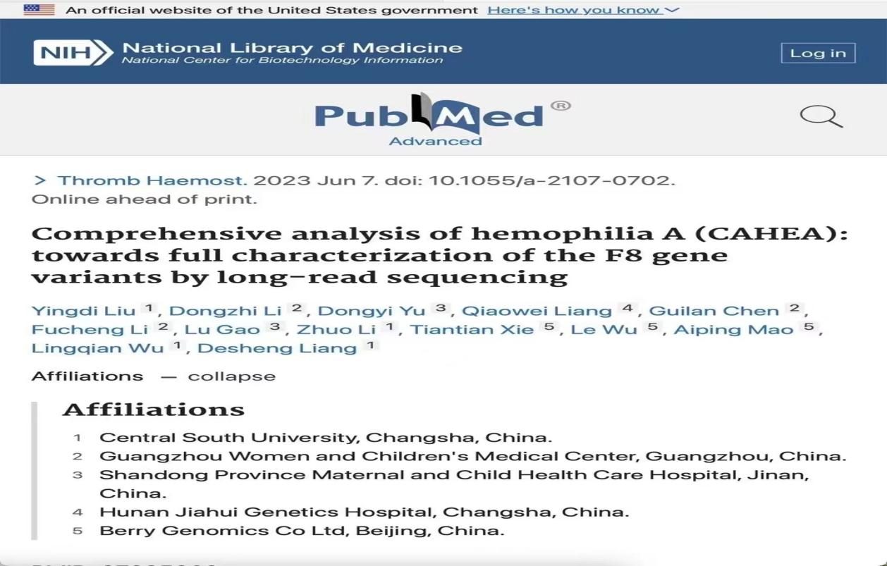 The team of Professor Wu Lingqian from Jiahui Hospital developed a new ...