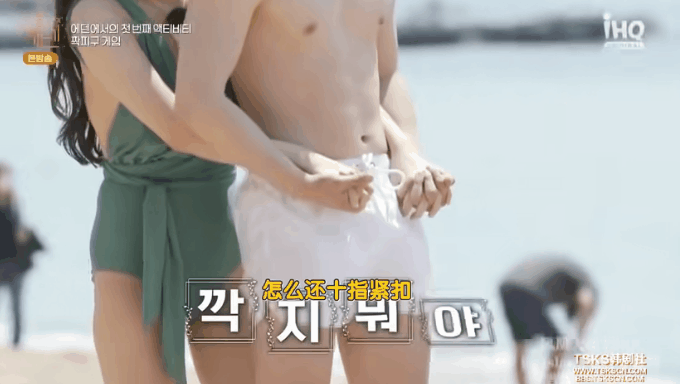Han Zong really knows how to play, besides love, there are also ...