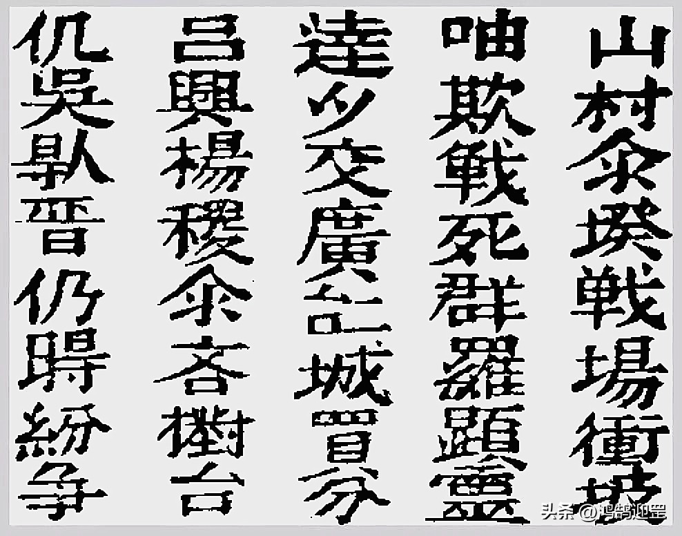 Chinese characters have a great influence in the 
