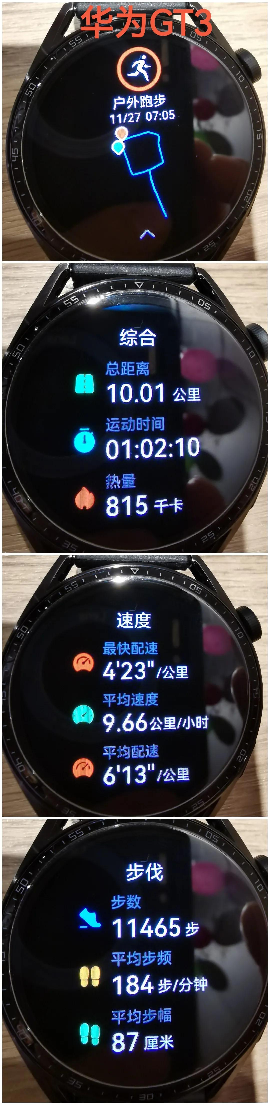 huawei vs garmin