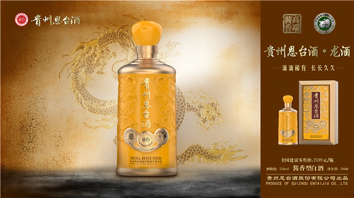 [Entai Wine Culture] What is the difference between rice wine, cooking