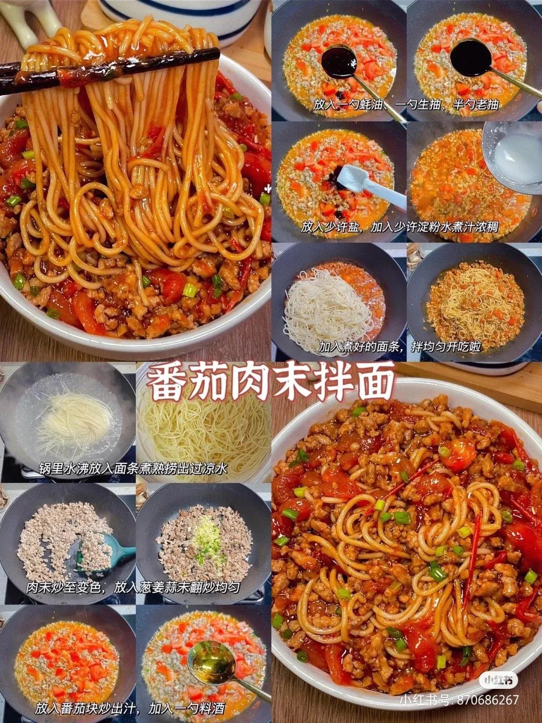 Summer Bald Cold Noodles iNEWS