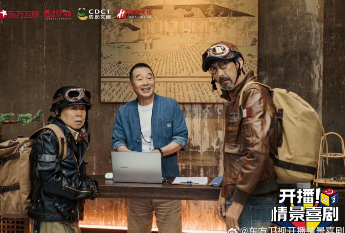 Pan Changjiang was featured in "On air!" Sitcom" became popular? The ...