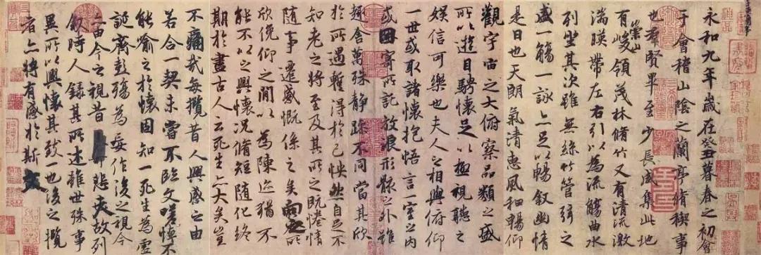 Calligraphy has fallen, especially now - iNEWS