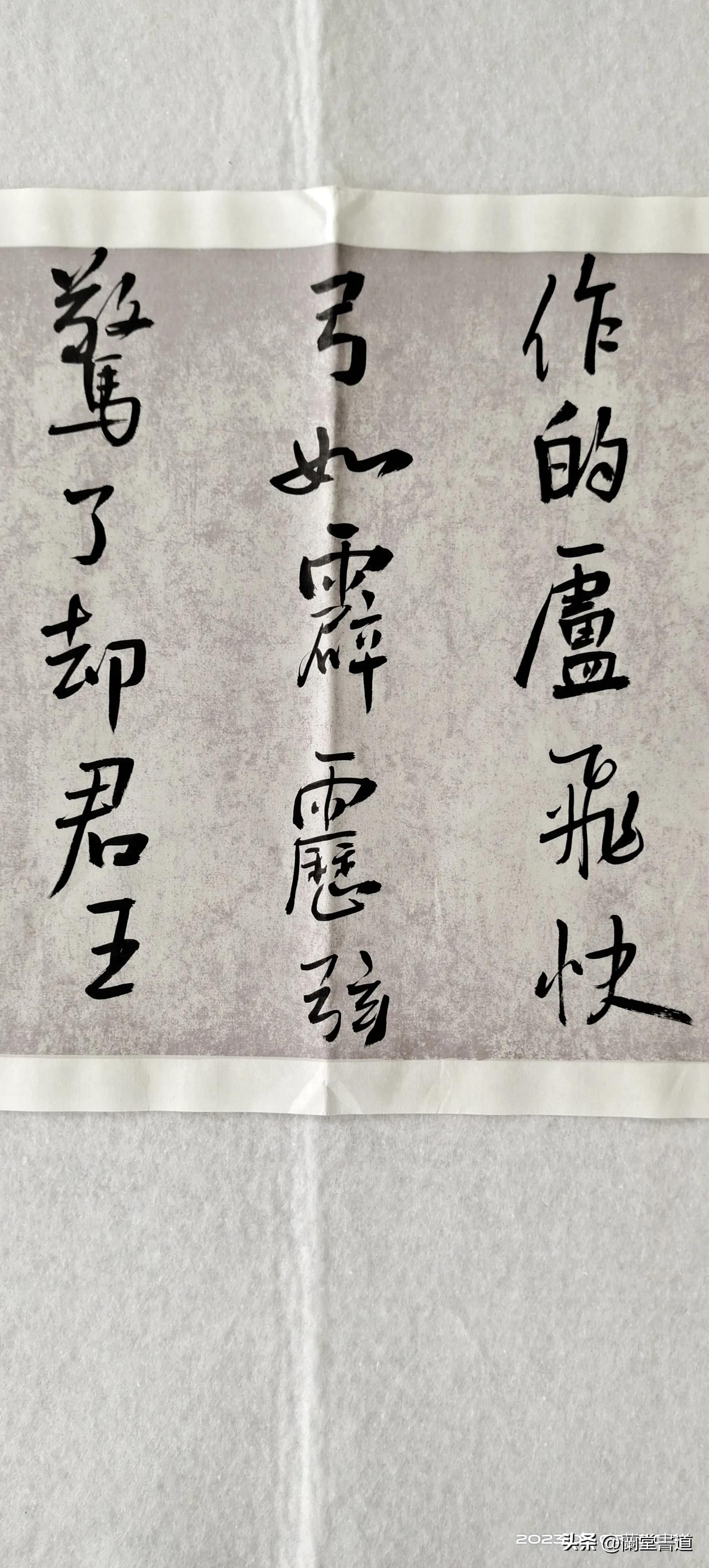 Fifty strings over the Great Wall! Bookstore Autumn Point Soldiers iNEWS