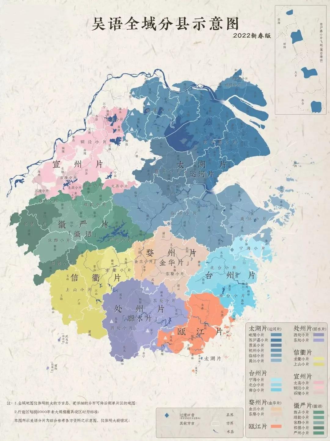 Which city is the most representative of the standard pronunciation of