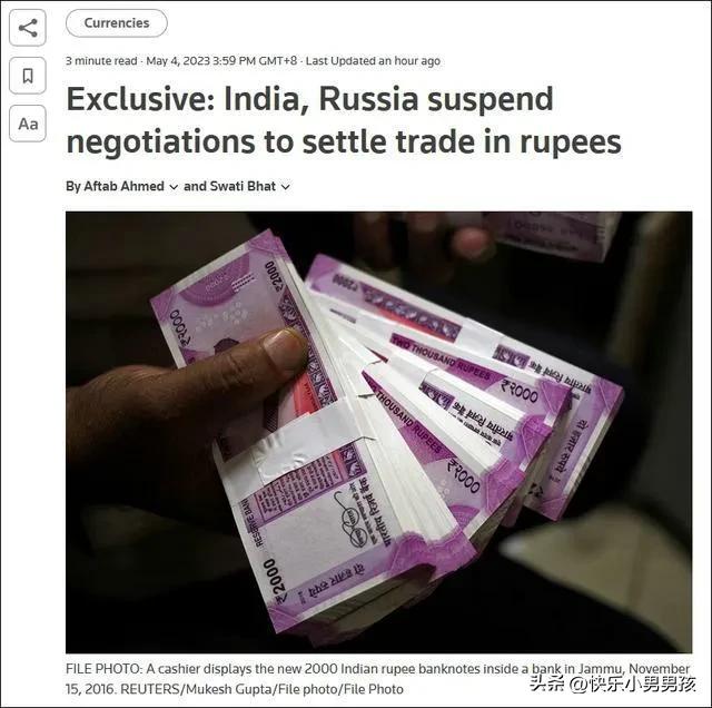 Russia, India suspend rupee settlement talks between them - iNEWS