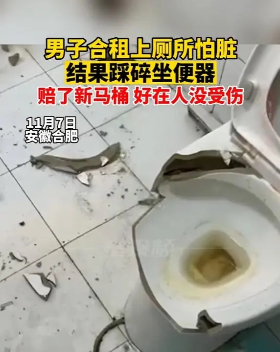 Stepping on a public toilet seat caused a tenthdegree disability. Can