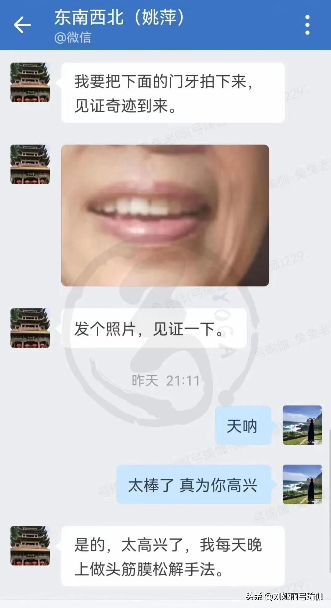 As I approach the age of my ears, I finally get rid of the pain of