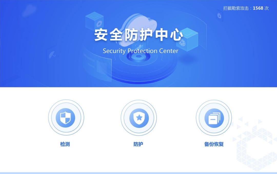 Extortion attacks occur frequently, and Changyang Technology provides ...