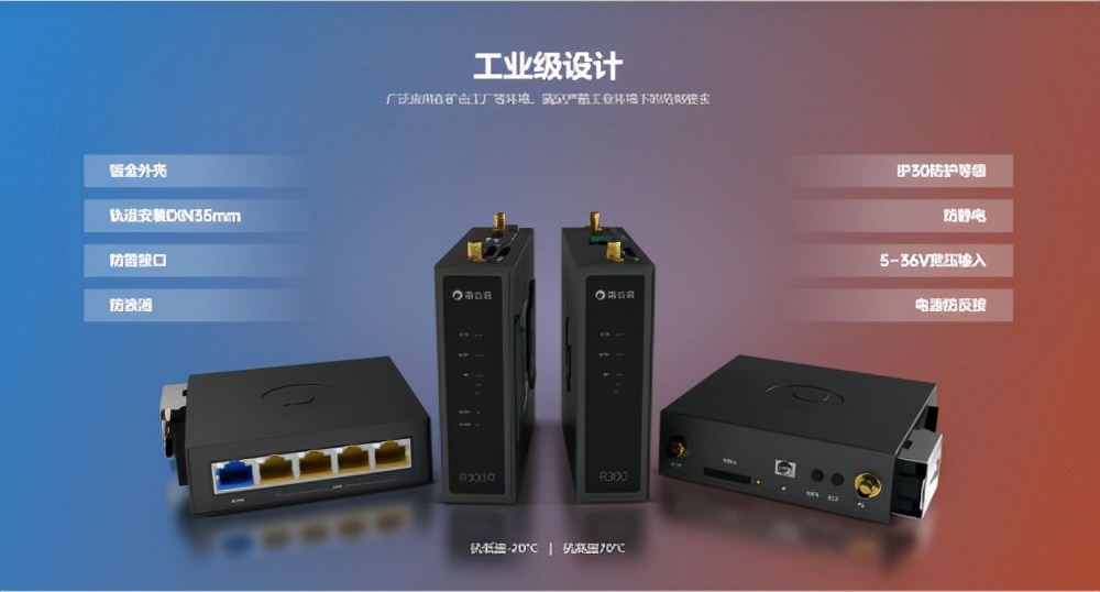 Intelligent special robot networking, Dandelion R300 series 4G ...