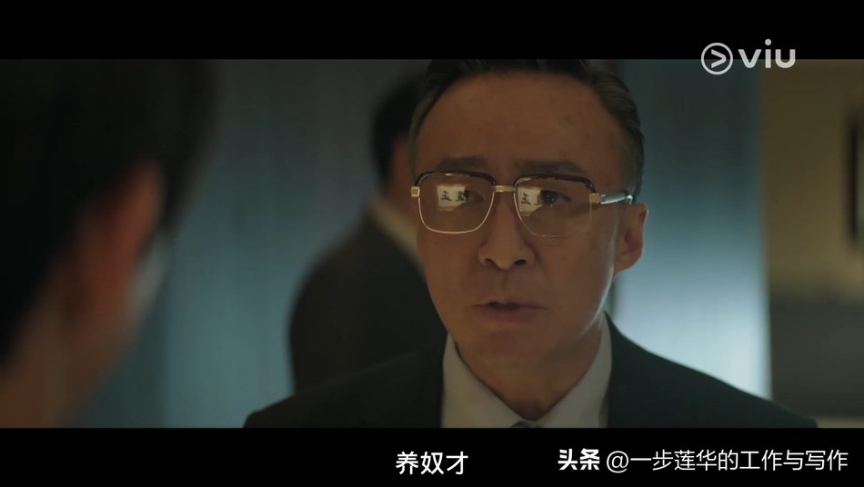 #[The youngest son of the chaebol family]#The cruel truth revealed in ...