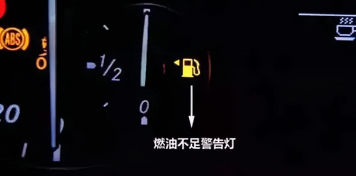 How far can you run with the fuel gauge light on?Remember this mileage