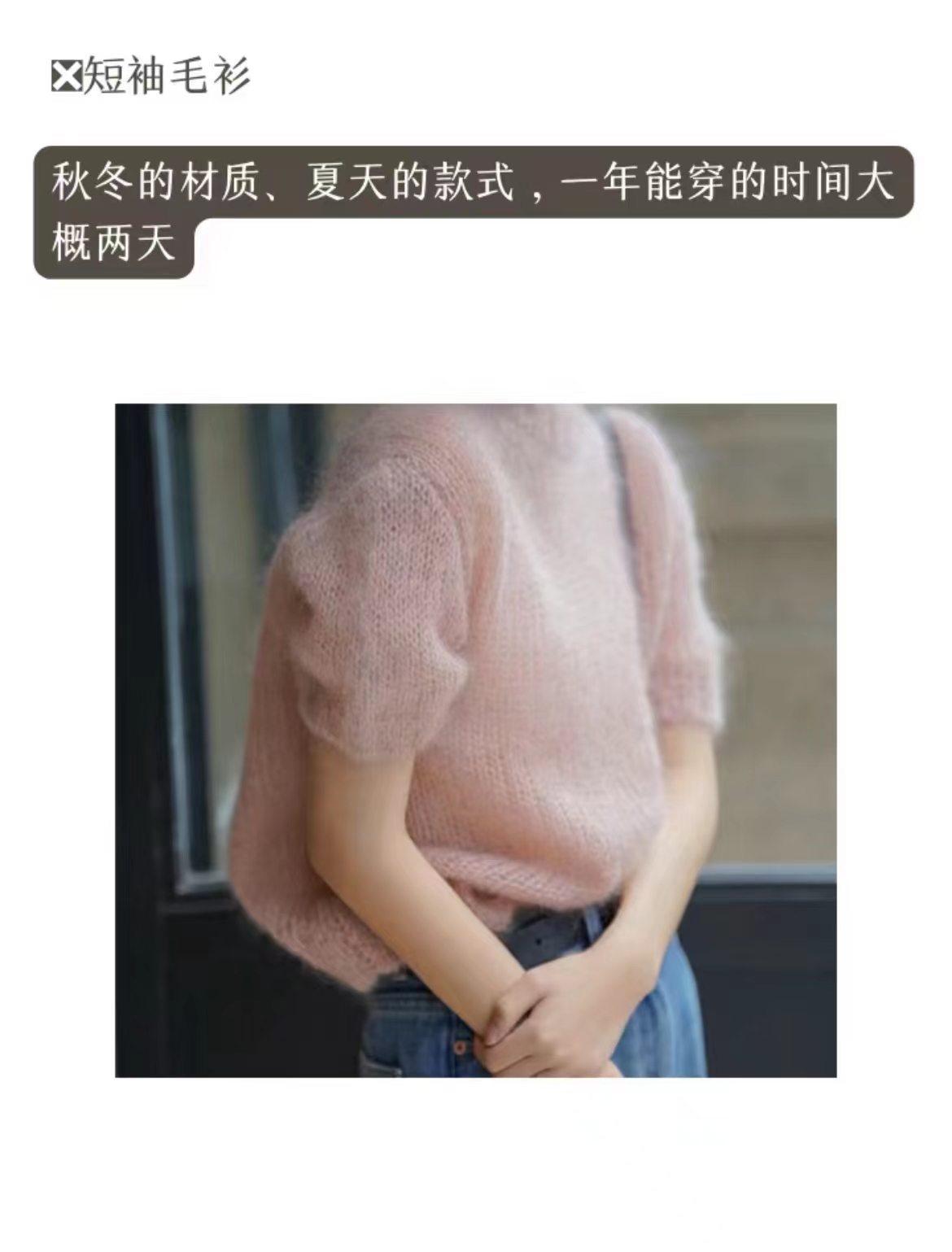Stream Line Clothes streamline! 10 categories of summer clothes you will never buy again ...