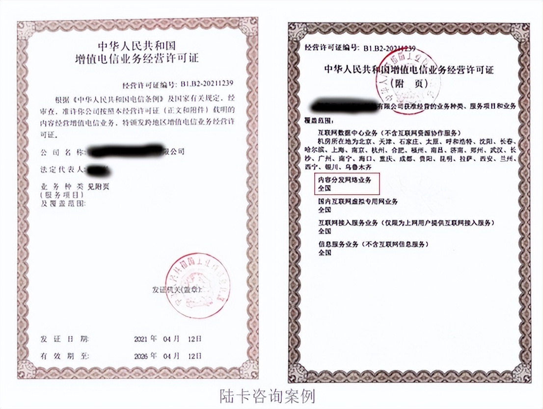 Notes on CDN license handling, detailed explanation of CDN license related knowledge iNEWS