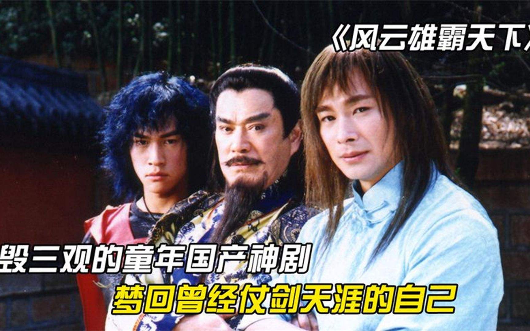 Inventory of the most exciting 10 martial arts TV series, each of which