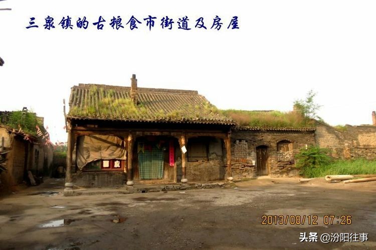 The Past of Fenyang——The Market in Fenyang in the Qing Dynasty - iNEWS