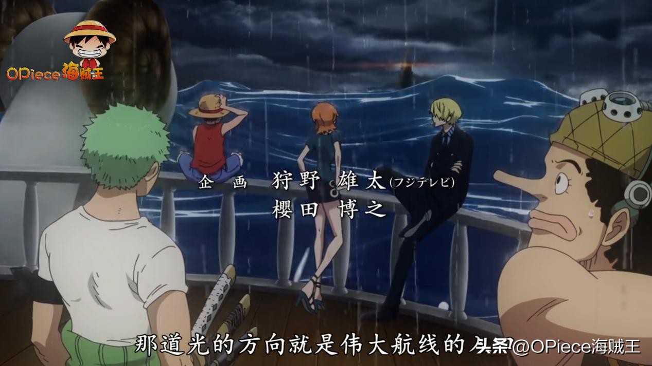 The original dream of the One Piece Straw Hats, the killing of memories